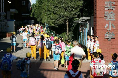 北京中小学开学 体育课成新学年亮点